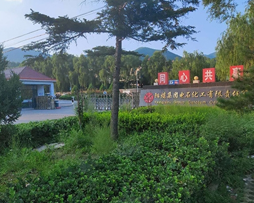 離心機(jī)維?，F(xiàn)場-陽煤電石