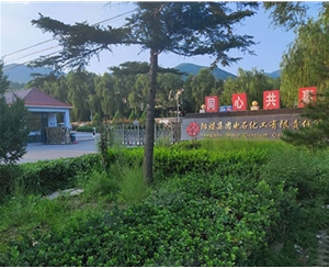 離心機(jī)維?，F(xiàn)場(chǎng)-陽(yáng)煤電石